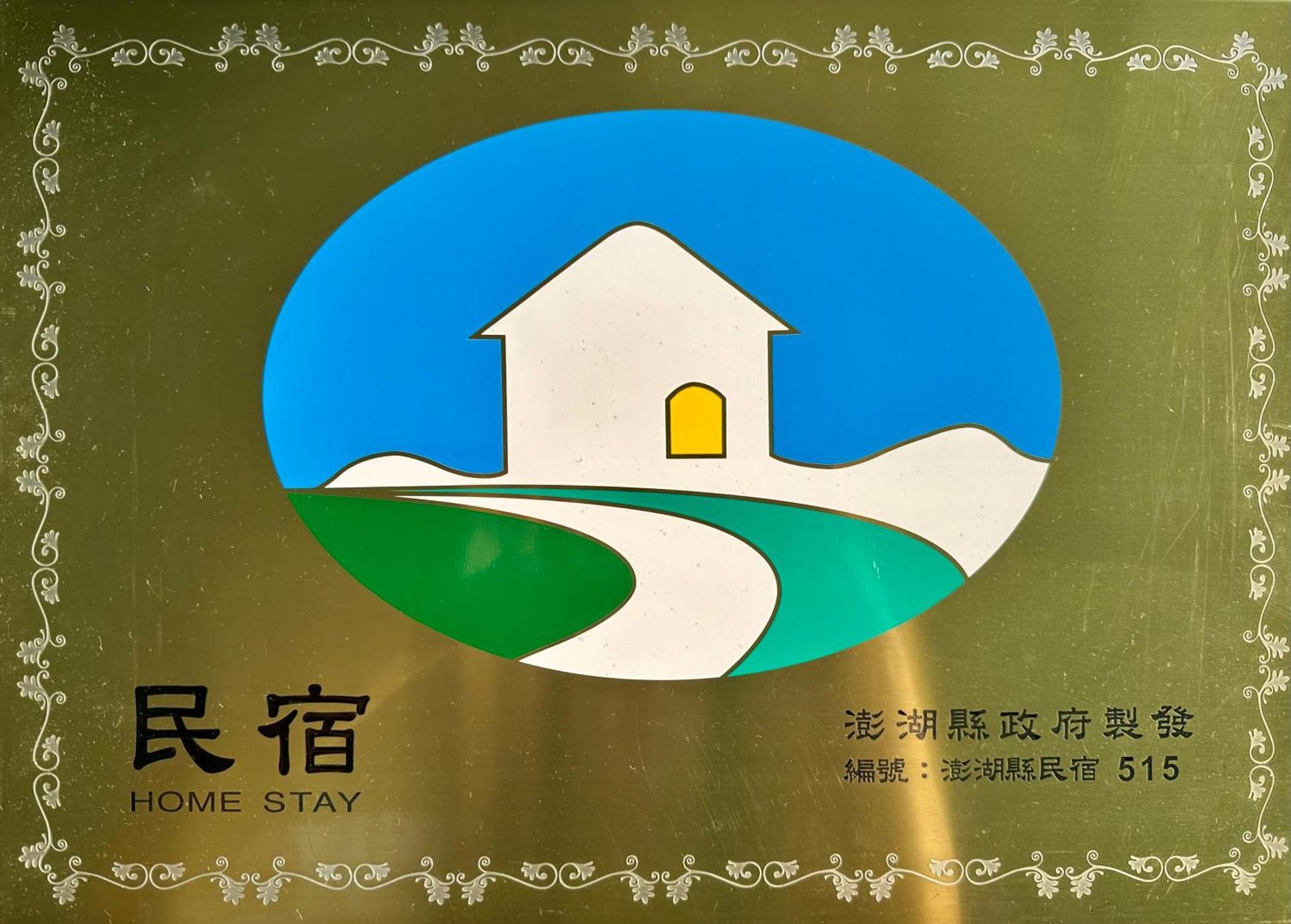 Jun Le Bed And Breakfast Манонг Екстериор снимка
